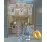 لوله واتصالات ایران مان