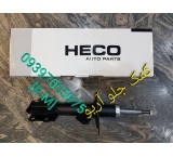 Ario front assistance with 6 months warranty