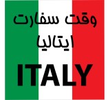 Italian embassy time (guaranteed/weekly entry) with special conditions