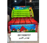 Amusement park derby machine