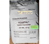 خرید و فروش هوستافرم(پلی استال)