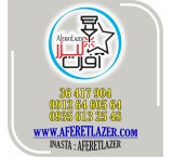 فروشگاه آفرت لیزر ----پلکسی ، پلکسی گلاس ، مولتی استایل
