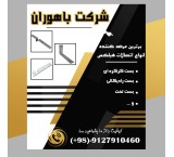 Bahouran company is a supplier of all kinds of hublex connections