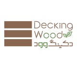 چوب پلاست دکینگ وود: بهترین جایگزین ترمووود و چوب طبیعی در فضای باز