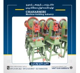 Chamiriri Machinery Industries