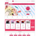 Website design price in Karaj