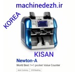 سورتر KISAN مدل Newton-A