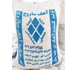 Production of bulk unbloomed lime in Qom