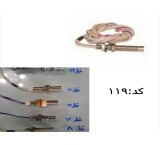 Russian normal close and normal open sensors