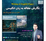 ISI article writing training package