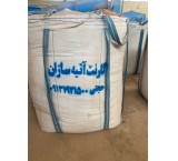 Sale of garnet and abrasives, for water jet, sandblasting, filtration