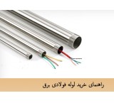 Electric steel pipe
