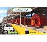 Diesel Production Machine from Rubber and Plastic 09121428924