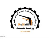 شرکت سازه های فلزی روحا صنعت