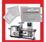 Sterile gas packing machine