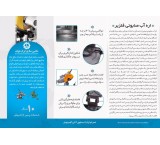 ماشین سازی ایران تولید ۰۹۱۲۲۹۹۸۲۰۲