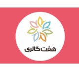 Handing over Haft Gallery online store