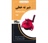 KSP agricultural steel fittings - drain valve and bottom line - flanged elbow - flanged tee - flanged conversion - flanged steel belt - pipe clamps