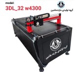 Sale of tombstone engraving machine 09111161630