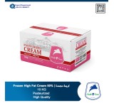 Chaltafarm 40%-50% frozen pasteurized cream - export