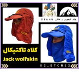 Jack wolfskin tactical hat