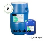 Sale of phosphoric acid, citric acid, nitric acid and sorbitol