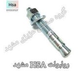 Roll bolt HSA Mashhad / anchor bolt HKD Mashhad / wholesale sale of roll bolt Mashhad