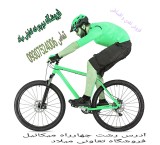 Milad Rasht cooperative bike shop