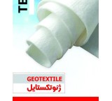 ژئوتکستایل