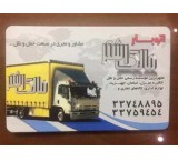 اتوبار کهریزک