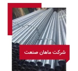 Sale of all types of pipes and fittings