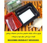 Distribution of blood absorbent pads and meat and chicken packaging liquids