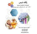 Sale of small and wholesale sorbitol/single chemistry