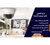 CCTV camera repairs 02145215