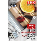 رول سلفون حرارتی