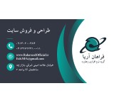 Designing, selling and building business websites