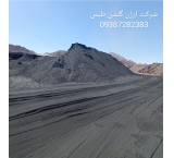 الفحم الحراری وفحم الکوک