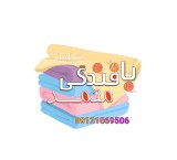 تولید و پخش پارچه های متقال،تنظیف،مل مل و پوشاک