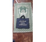 Promotional quality carpet
