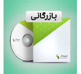 نرم افزار حسابداری مالی