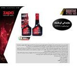 Octane booster (gasoline additive) Zado brand