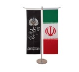 طراحی و تولید پرچم رومیزی شرکت و سازمان