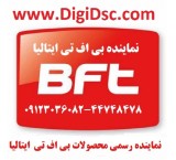 تعمیرات درب اتوماتیک غرب تهران BFT FAAC FADINI BLANCO