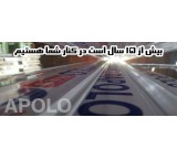 خرید درب کرکره برقی