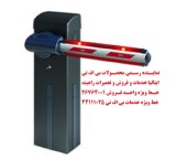 Warranty extension of parking jack and barrier and glass door
