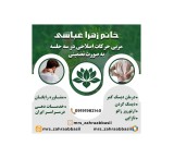 مربی حرکات اصلاحی و درمان دیسک