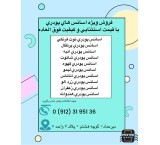 فروش ويژه رنگ هاي پودري حلال در روغن با مجوز مصرف و اسانس های غذایی