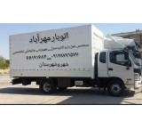 South Mehrabad/Shamshiri Azari trucking