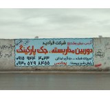 دوربین مداربسته در زابل # دوربین پلاک خوان در زابل