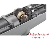 Control door repair in North Tehran - 44111025-26764001